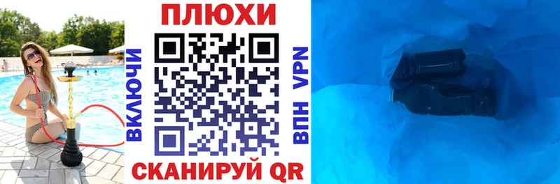 Купить наркотики Чайковский Alpha PVP  МЕГА вход  ГАШ  АМФ  Каннабис  Cocaine 