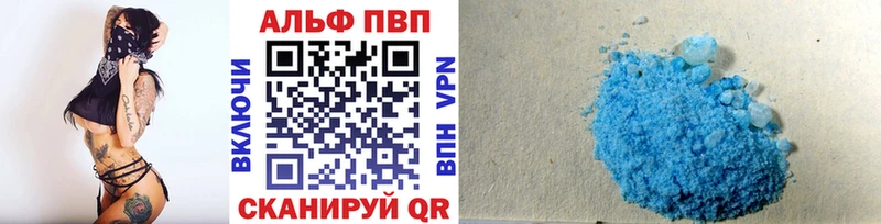 KRAKEN онион  Чайковский  Alpha-PVP кристаллы  продажа наркотиков 