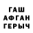 Бутират жидкий экстази Andrey Chernyuk