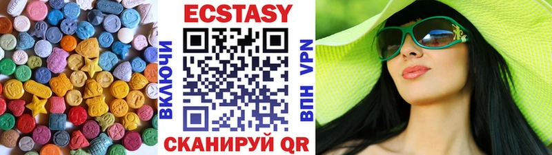 цены Чайковский Экстази MDMA