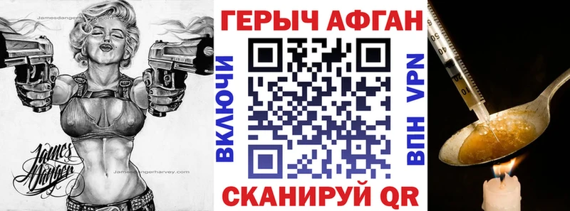 где можно купить   Чайковский  Героин Heroin 