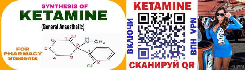 кракен ССЫЛКА Чайковский КЕТАМИН ketamine