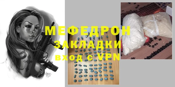 мет Алексеевка