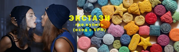 синтетический гашиш Алексин