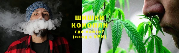 синтетический гашиш Алексин