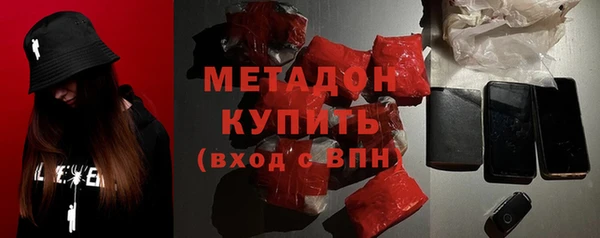 мескалин Нязепетровск