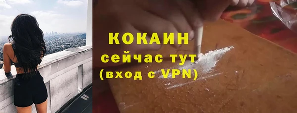 синтетический гашиш Алексин