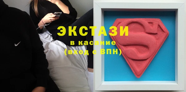 синтетический гашиш Алексин