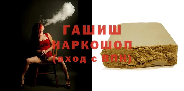 синтетический гашиш Алексин
