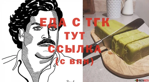 мет Алексеевка