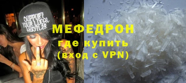 мескалин Нязепетровск