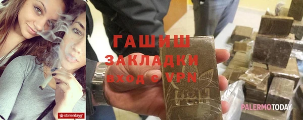мескалин Нязепетровск