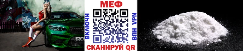 МЕФ мяу мяу  Чайковский 