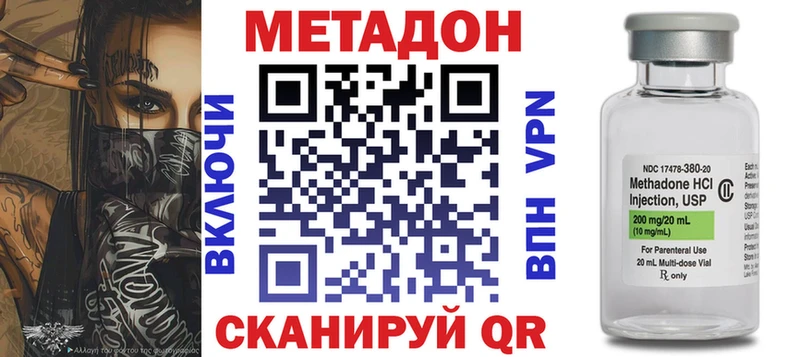 как найти закладки  Чайковский  МЕТАДОН VHQ 
